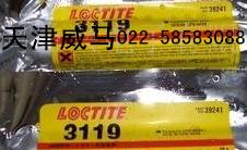 樂泰LOCTITE3119UV膠