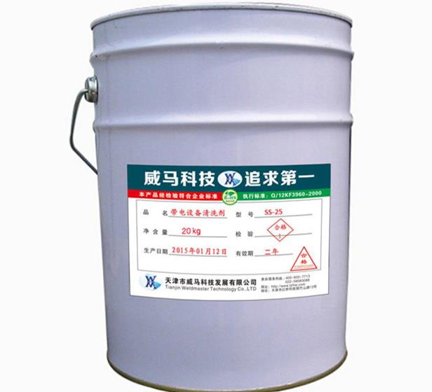 愛(ài)斯-25/SS-25電氣設(shè)備帶電清洗劑