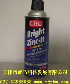 CRC 18414 Bright Zinc-It亮光型冷鍍鋅漆