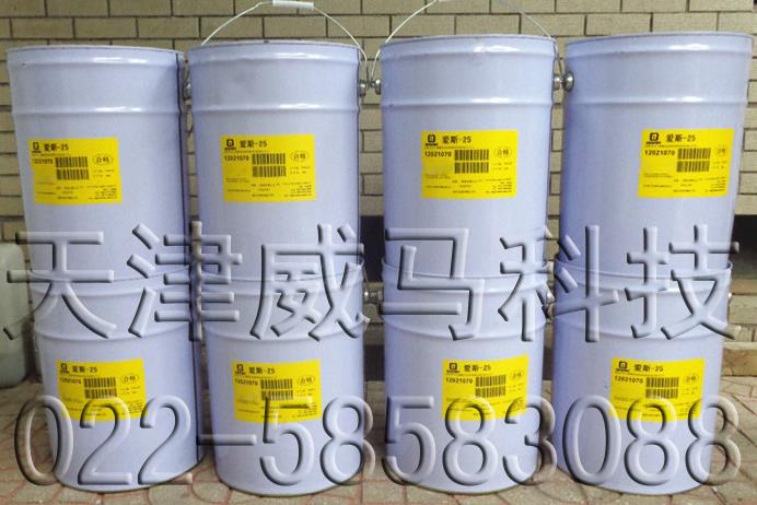 愛(ài)斯-25/SS-25電氣設(shè)備帶電清洗劑